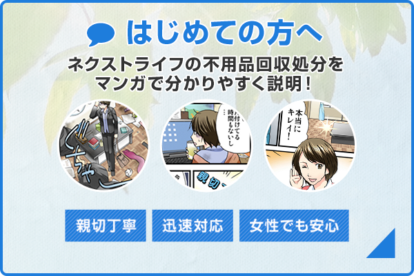 雪玉つくっちゃお 2 (L) レッド - アウトドア・キャンプ用品